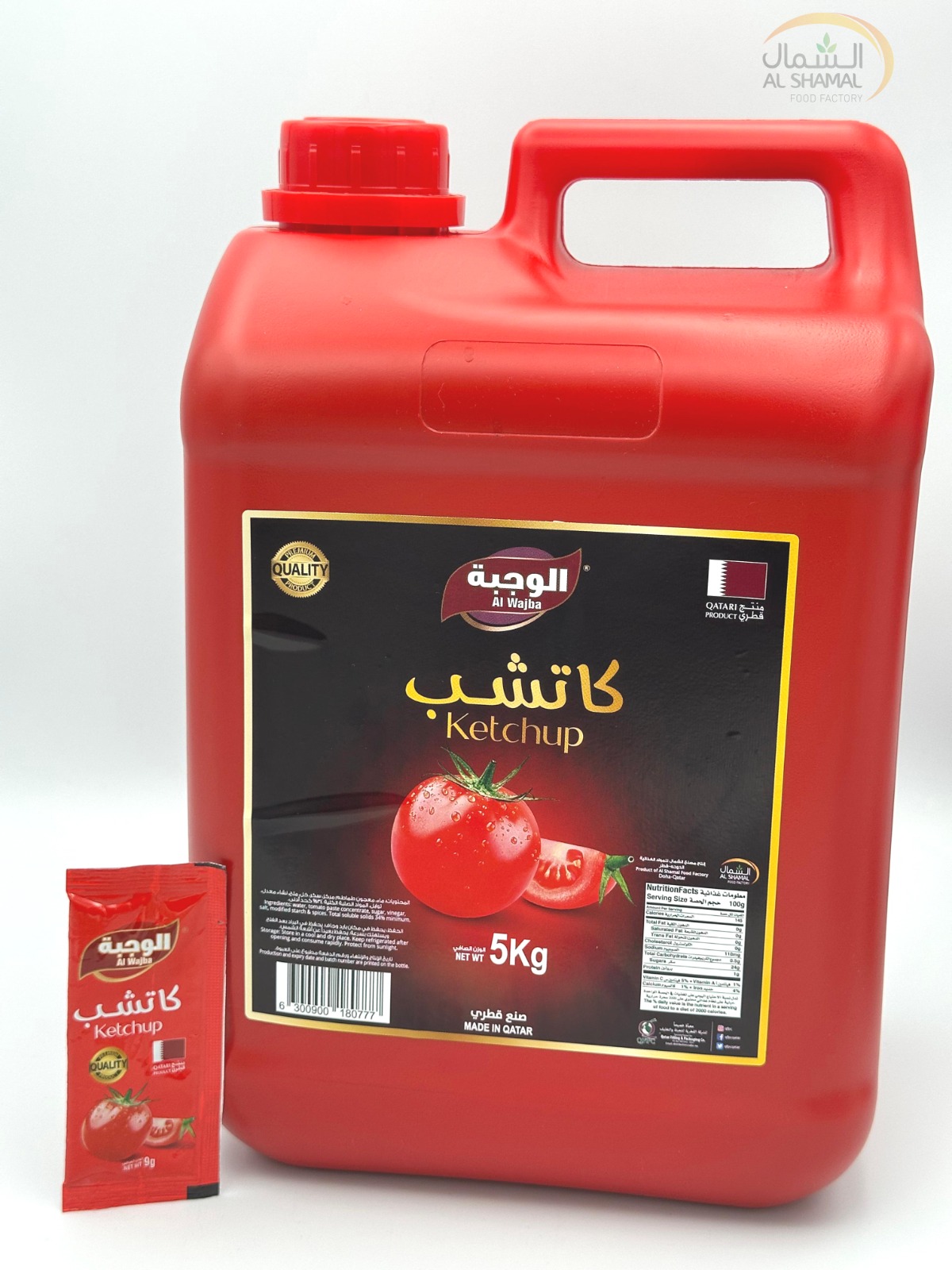 ALWAJBA TOMATO KETCHUP CATERING ITEM
